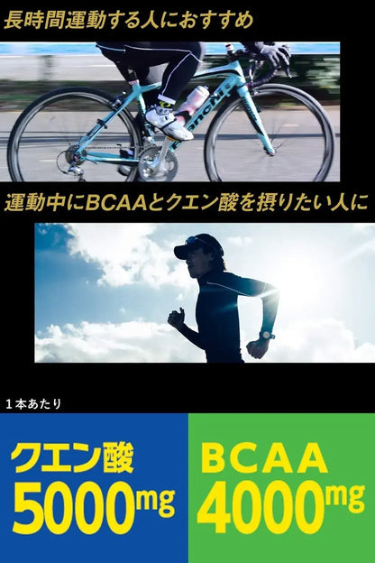 Power Production Extra Hypotonic Drink BCAA Beverage