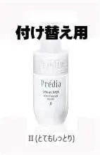 Predia Puredya Super Moisturizing Emulsion White Moisture