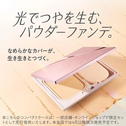 Primavista Bright Charging Powder Foundation Set