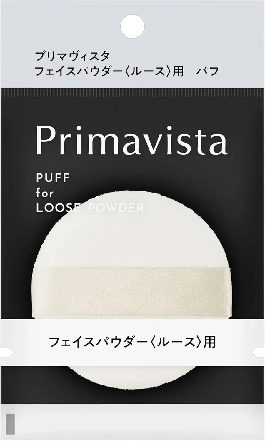 Primavista Face Powder Loose with Puff