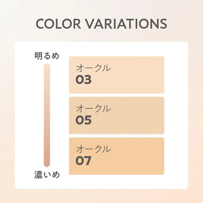 Primavista Glow Cover Cushion Ochre 07 Medium Dark Tone