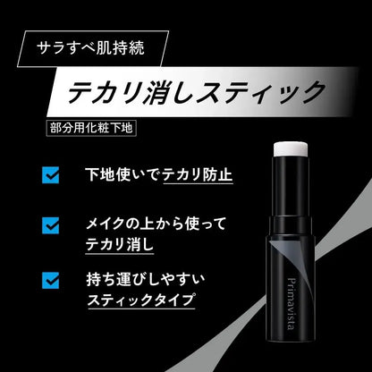 Primavista Pinpoint Sebamoff Stick Long-Lasting Smooth Skin Anti-Glare