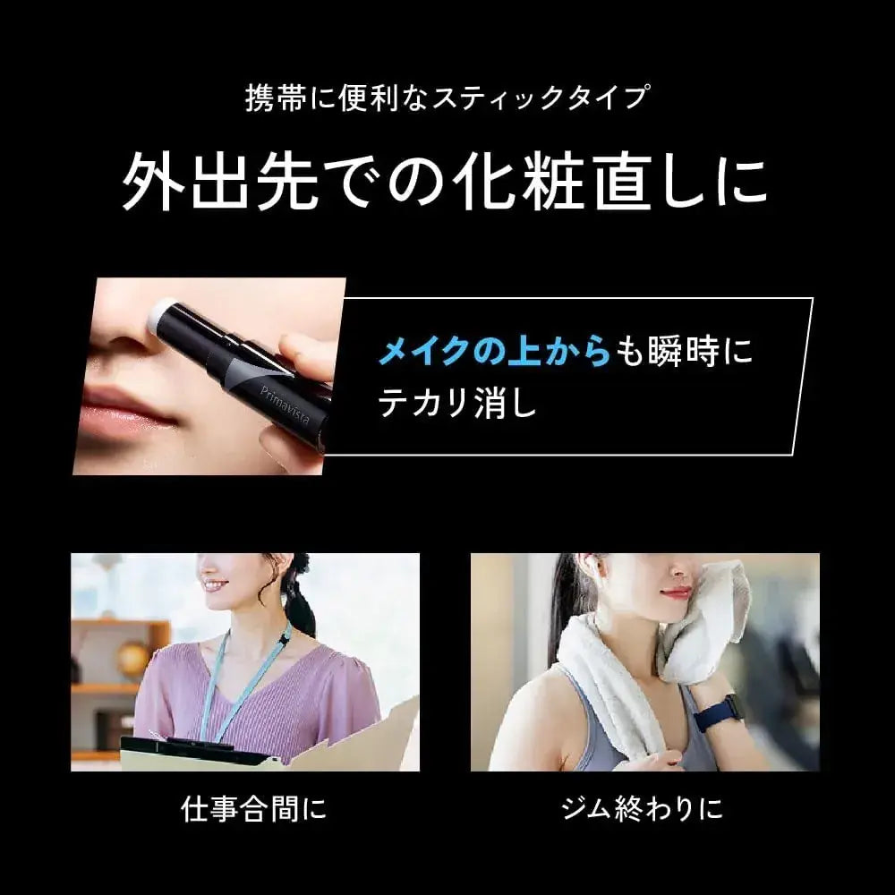 Primavista Pinpoint Sebamoff Stick Long-Lasting Smooth Skin Anti-Glare