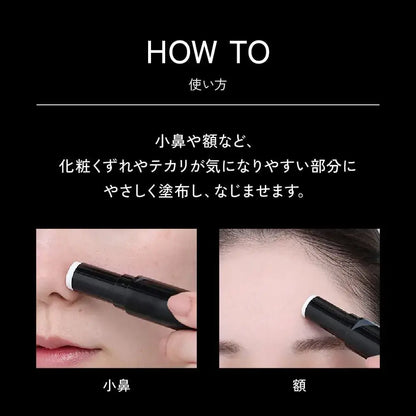 Primavista Pinpoint Sebamoff Stick Long-Lasting Smooth Skin Anti-Glare