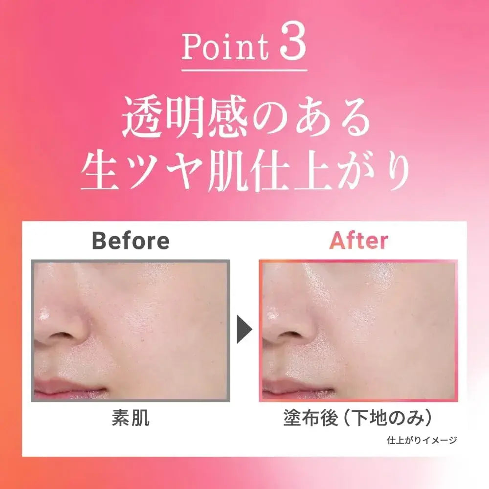 Primavista Primavista Corner Water Retention Primer SPF50 PA++++