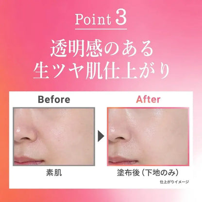 Primavista Primavista Corner Water Retention Primer SPF50 PA++++