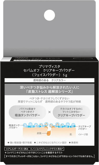 Primavista Sebam Off Clear Keep Powder Matte Finish Transparent