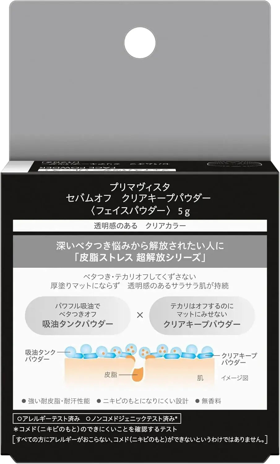 Primavista Sebam Off Clear Keep Powder Matte Finish Transparent