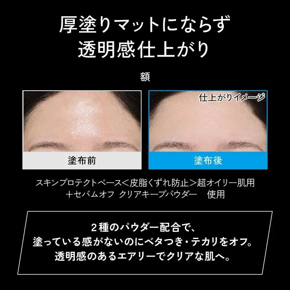 Primavista Sebam Off Clear Keep Powder Matte Finish Transparent