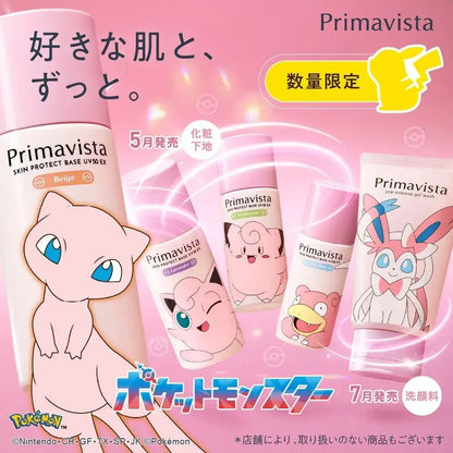 Primavista Skin Protective Base Oil Deformation Prevention SPF50