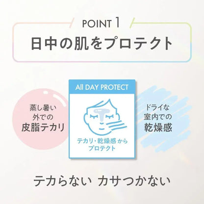 Primavista Skin Protective Base Oil Deformation Prevention SPF50