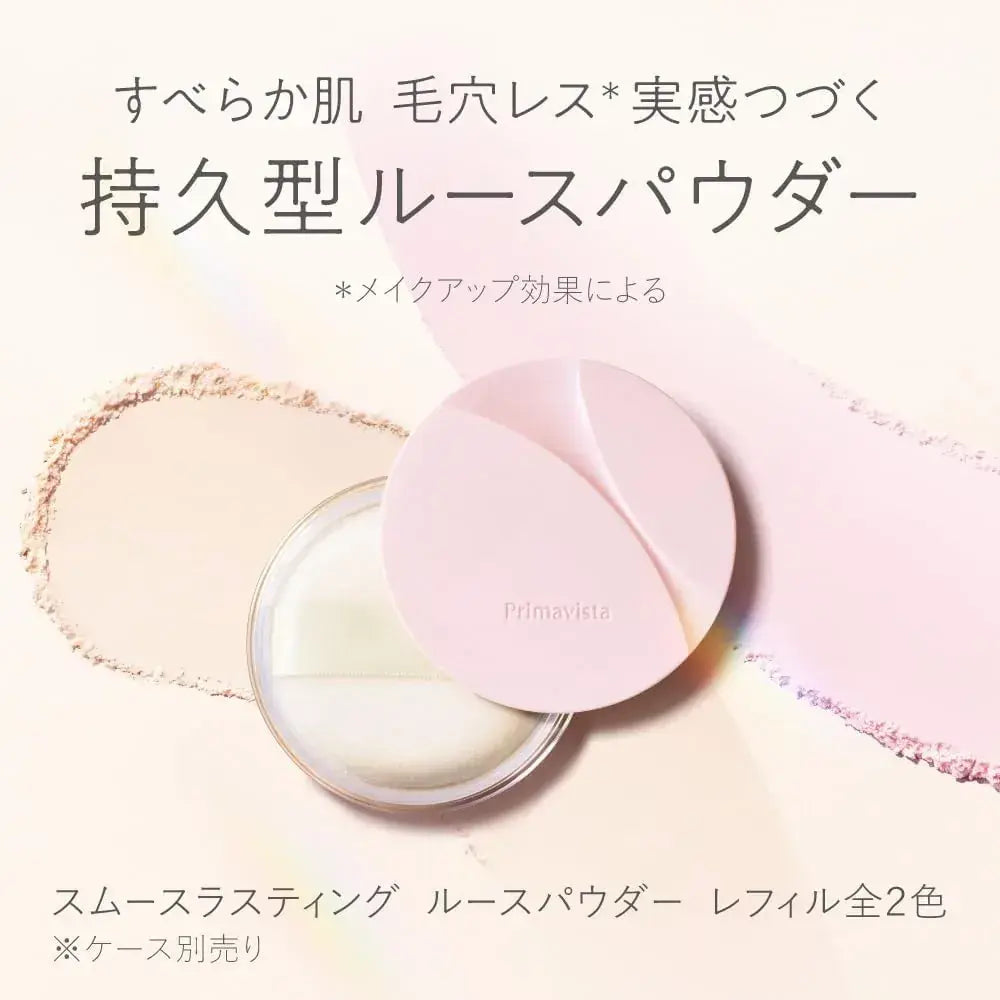 Primavista Smooth Lasting LP Lucent Refill Powder