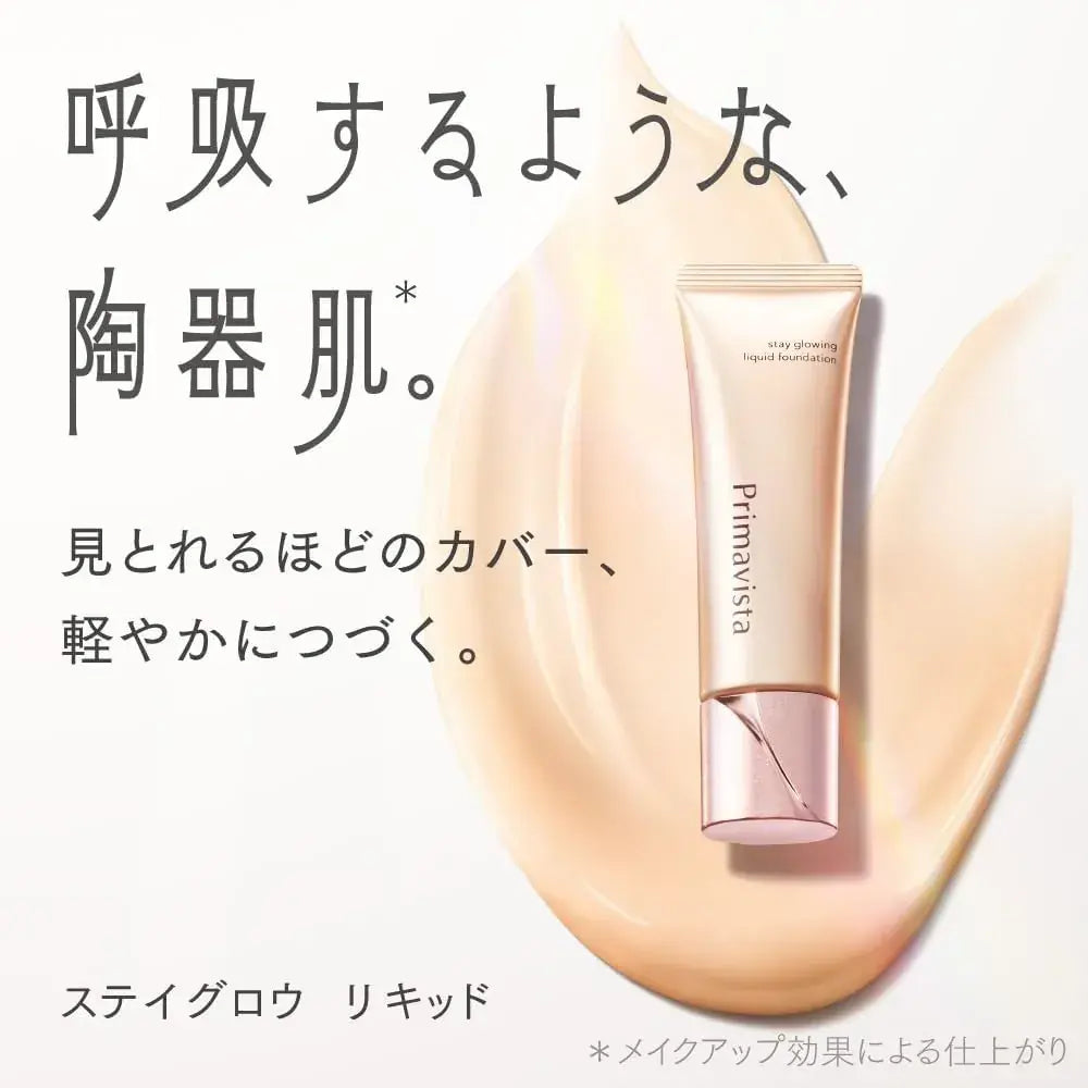 Primavista Stay Glow Liquid Foundation