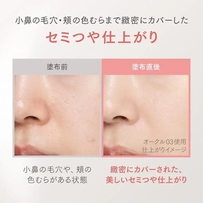 Primavista Stay Glow Liquid Foundation