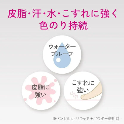 Primavista Style Lock Eyebrow Pencil and Powder Set