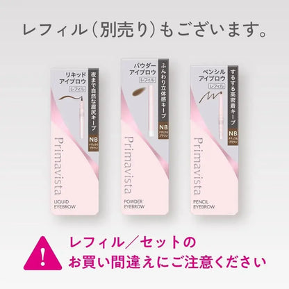 Primavista Style Lock Eyebrow Pencil and Powder Set