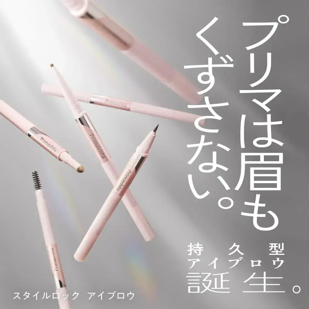 Primavista Style Lock Eyebrow Pencil
