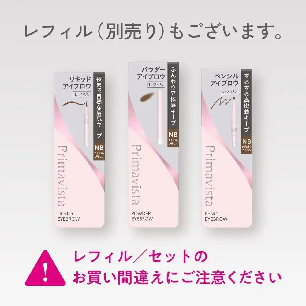 Primavista Style Lock Eyebrow Pencil
