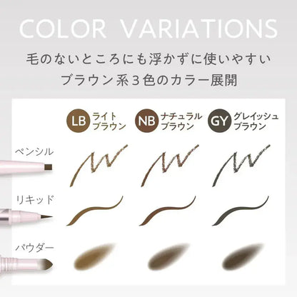 Primavista Style Lock Eyebrow Pencil
