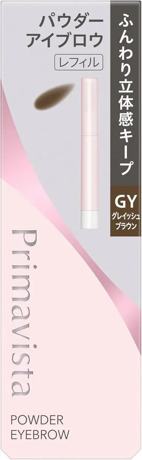 Primavista Stylelock Eyebrow Powder Makeup Product - Grey - 4901301445957
