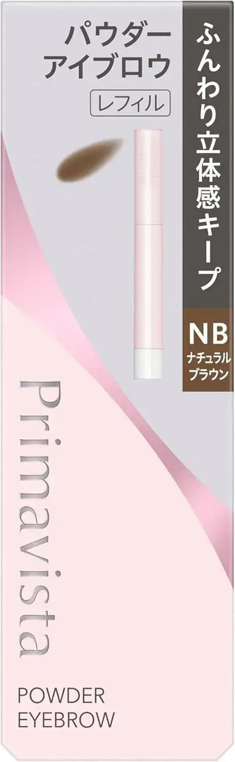 Primavista Stylelock Eyebrow Powder Makeup Product - Nb - 4901301445933