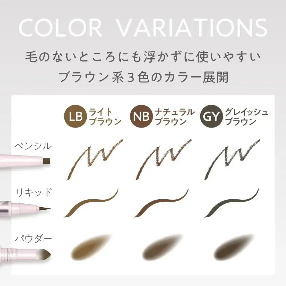 Primavista Stylelock Eyebrow Powder Makeup Product