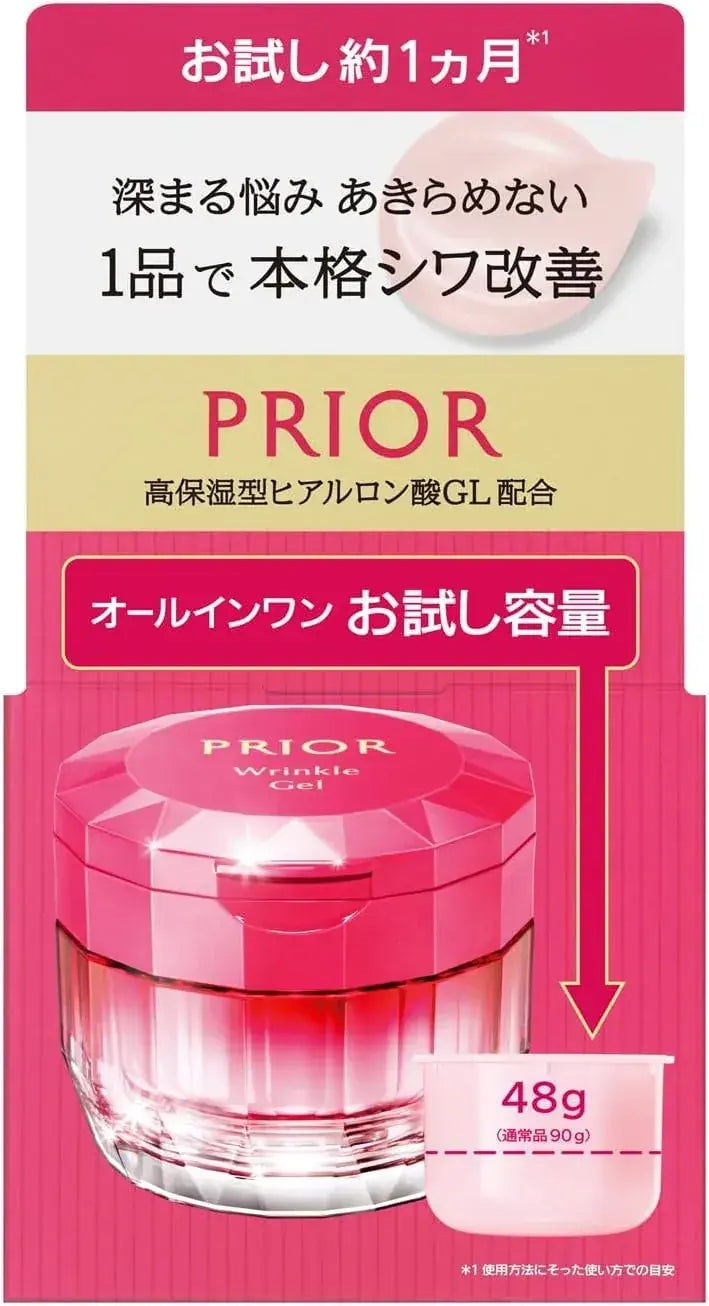 Prior All-in-One Medicated Cooling Wrinkle Beauty Corset Gel - Trial 48g - 4909978257972