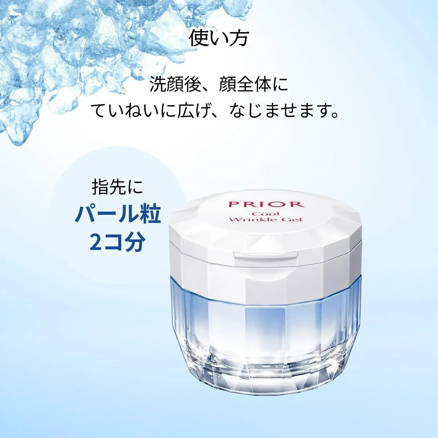 Prior All-in-One Medicated Cooling Wrinkle Beauty Corset Gel