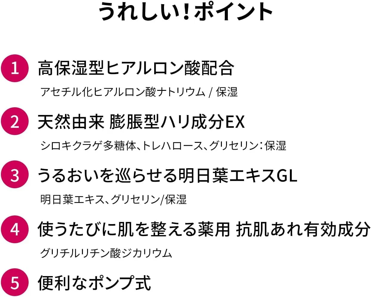 Prior Moisture Beautiful Lift Gel Medical External Skin Care