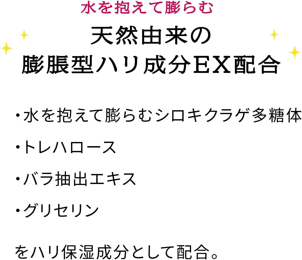 Prior Moisture Beautiful Lift Gel Medical External Skin Care