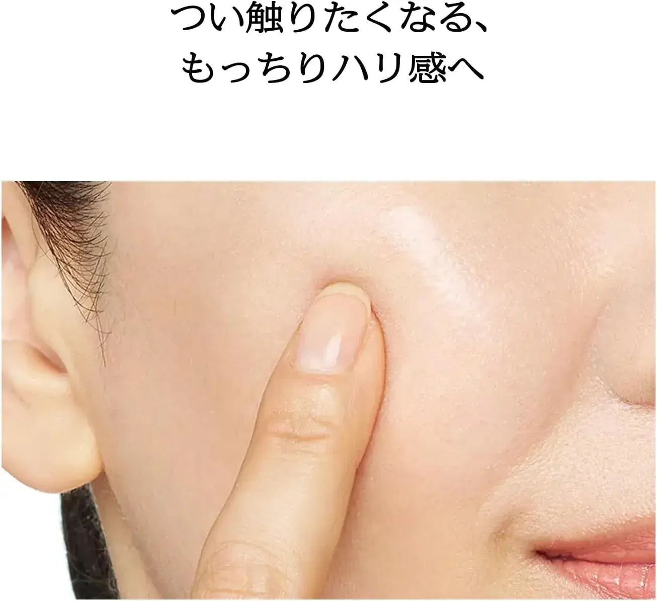 Prior Prior All-in-One Medicated Cooling Beauty Lift Gel Aging Care