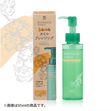 FANCL Botanical Force Huile Nettoyante Hydratante 95ml