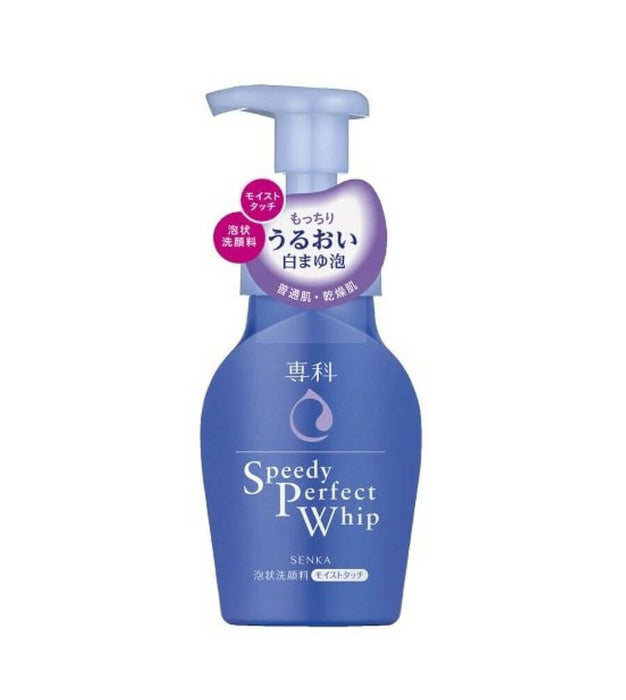 Shiseido Senka Speedy Perfect Whip Cleanser Moist Touch 150ml