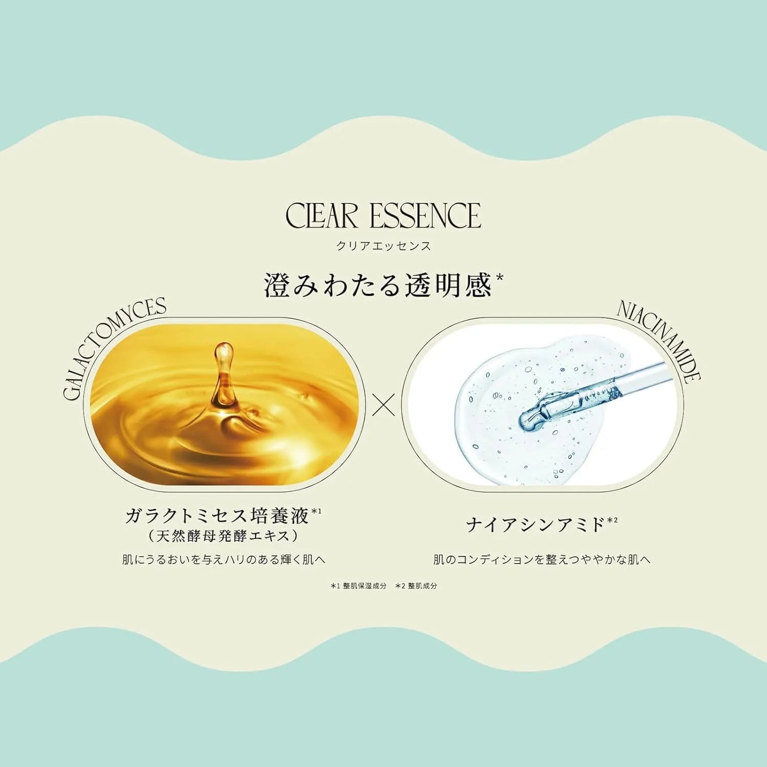 Pureal Clear Essence Essential Toner Lotion 7.8 fl oz 200 ml Haritsuya Skin Care Pureal