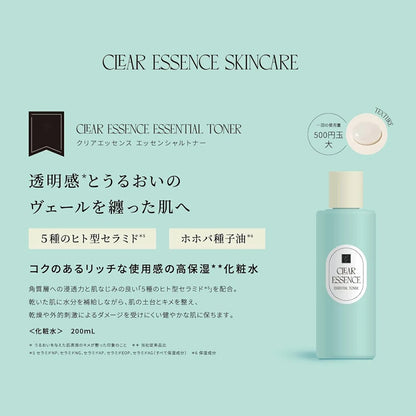 Pureal Clear Essence Essential Toner Lotion 7.8 fl oz 200 ml Haritsuya Skin Care Pureal