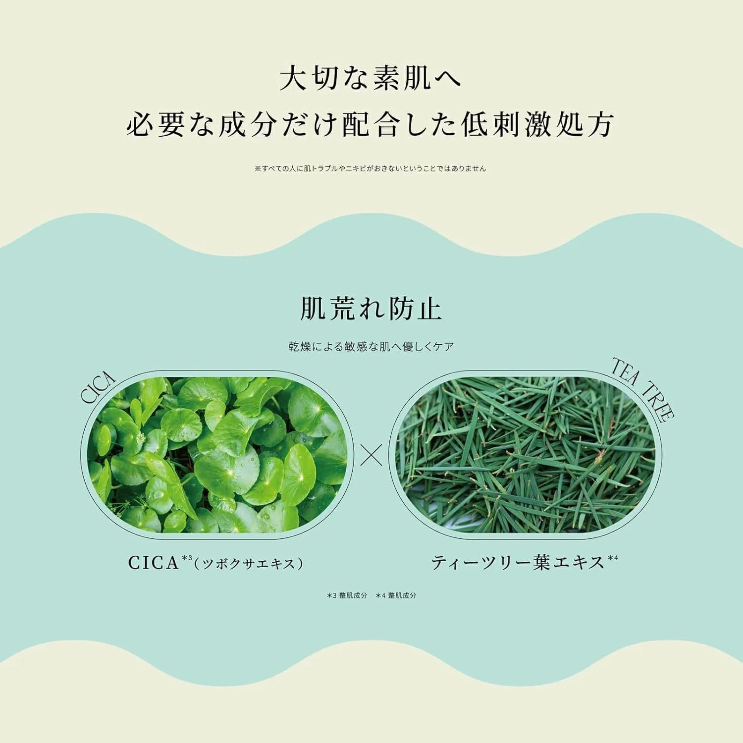 Pureal Cream Clear Essence Cream 2.8 oz 80 g Haritsuya Skin Care by Pureal