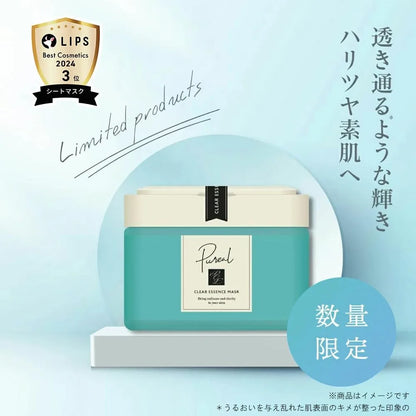 Pureal Pack Clear Essence Mask Large Capacity 28 Pieces Sheet Mask Pureal