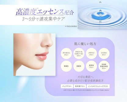 Pureal Pack Lijuon Hydrate Repair Essence Mask 3 Pack Fast Intensive Care Face Pack Pureal