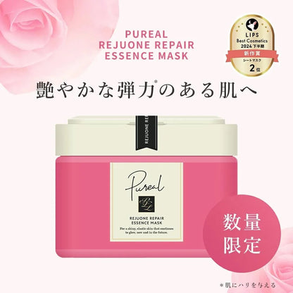Pureal Pack Lijuon Repair Essence Mask Large Capacity 28 Count Sheet Mask Pureal