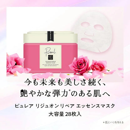 Pureal Pack Lijuon Repair Essence Mask Large Capacity 28 Count Sheet Mask Pureal