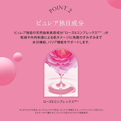 Pureal Pack Lijuon Repair Essence Mask Large Capacity 28 Count Sheet Mask Pureal