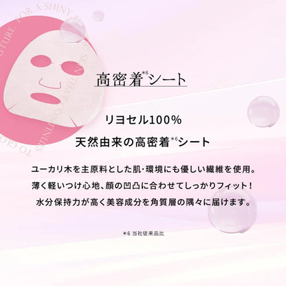 Pureal Pack Lijuon Repair Essence Mask Large Capacity 28 Count Sheet Mask Pureal