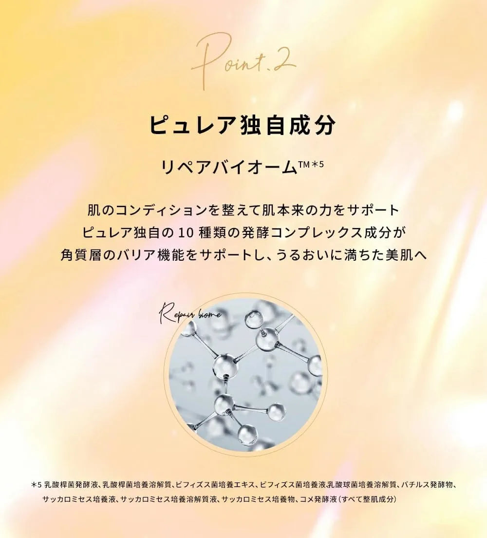 Pureal Pack Retivita Essence Mask Large Capacity 28 Face Sheet Masks Pureal