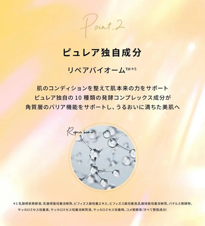 Pureal Pack Retivita Essence Mask Large Capacity 28 Face Sheet Masks Pureal