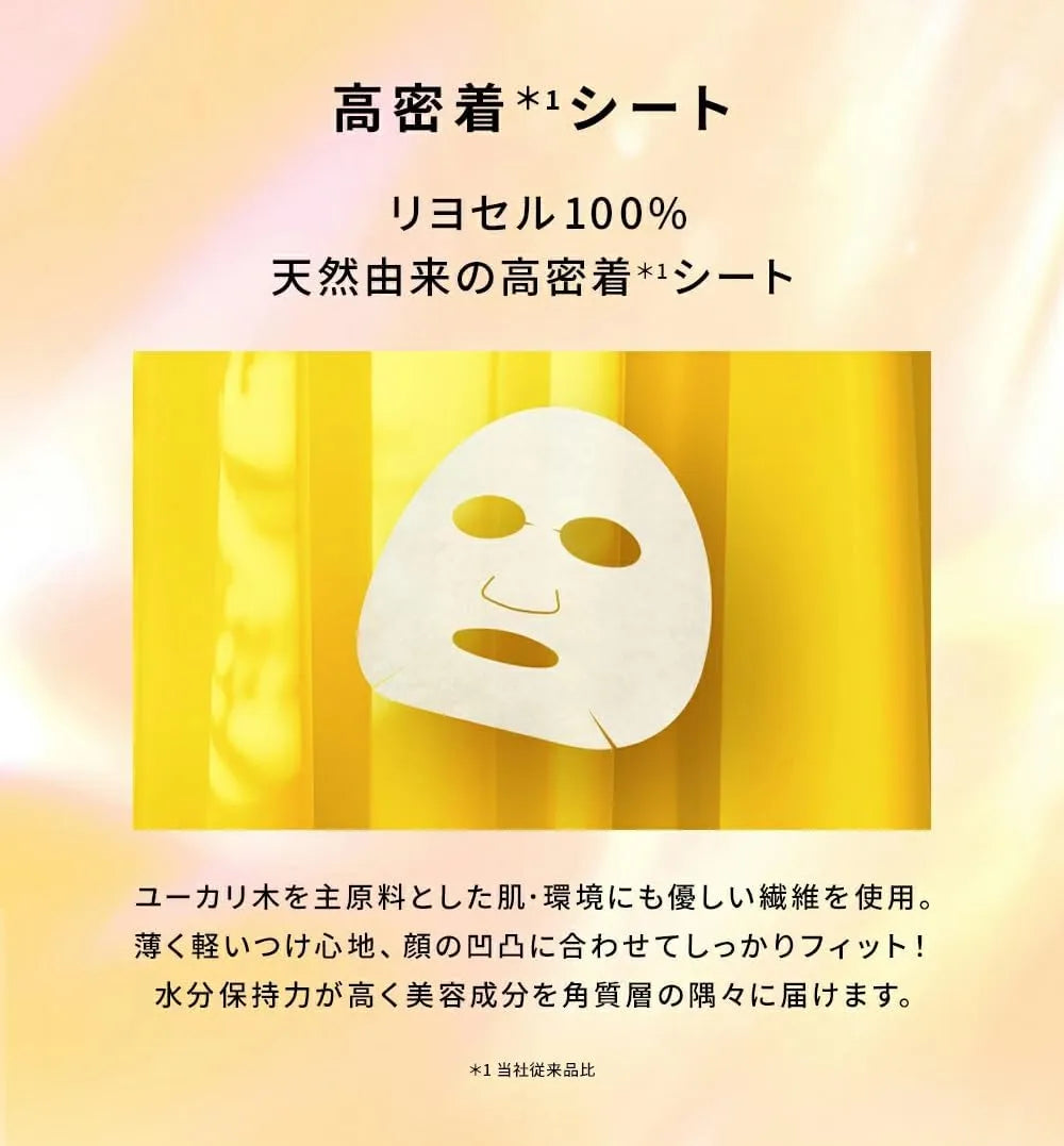 Pureal Pack Retivita Essence Mask Large Capacity 28 Face Sheet Masks Pureal