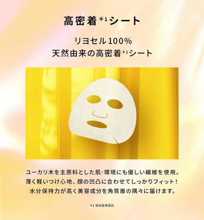 Pureal Pack Retivita Essence Mask Large Capacity 28 Face Sheet Masks Pureal