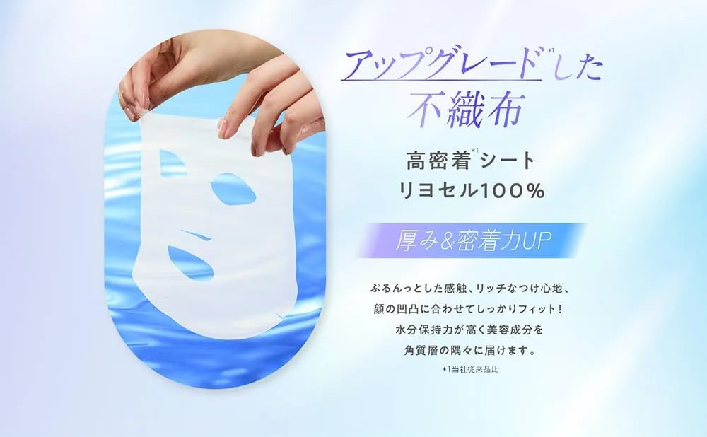 Pureal Retivita Hydrait Essence Mask Pack of 3 Fast Intensive Care Sheet Mask Pureal