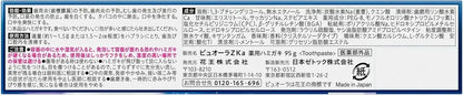 Pyuora Carbonate Toothpaste Periodontal Disease Prevention Toothpaste