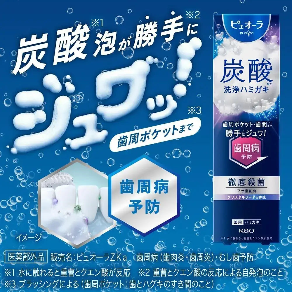 Pyuora Carbonate Toothpaste Periodontal Disease Prevention Toothpaste
