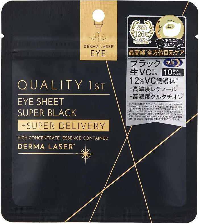 Quality 1st Derma Laser Eye Sheets Super Black VCR Vitamin C Pack 10